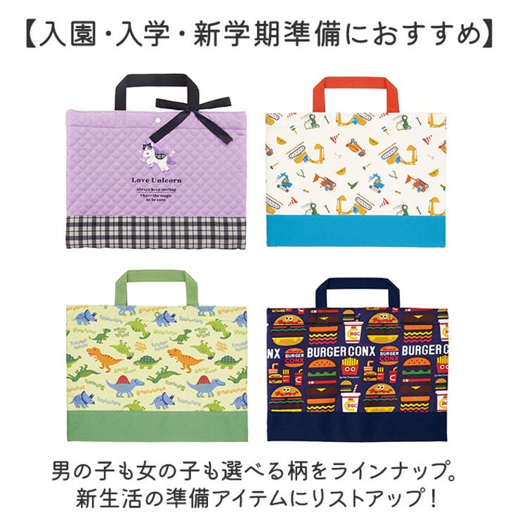 レッスンバッグ | BACKYARD FAMILY | 詳細画像9 