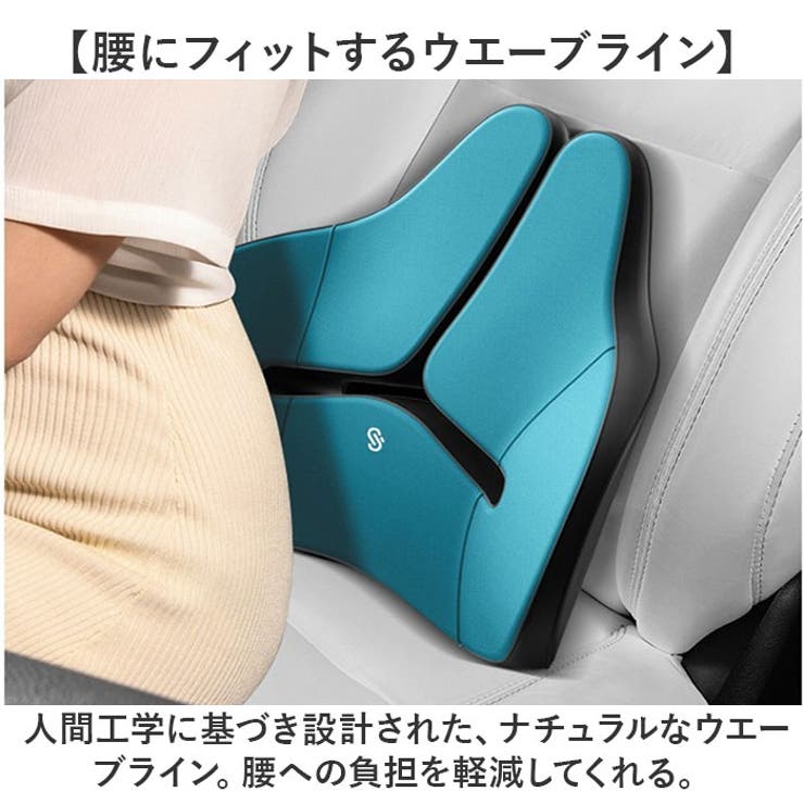 車クッション 腰クッション | BACKYARD FAMILY | 詳細画像5 