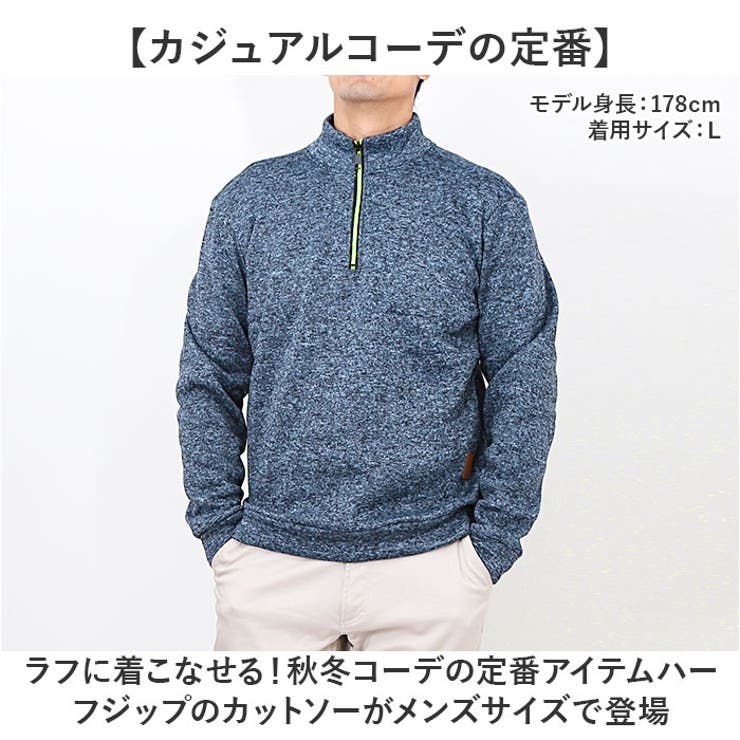 ハイネック カットソー ハーフジップ メンズ | BACKYARD FAMILY | 詳細画像2 