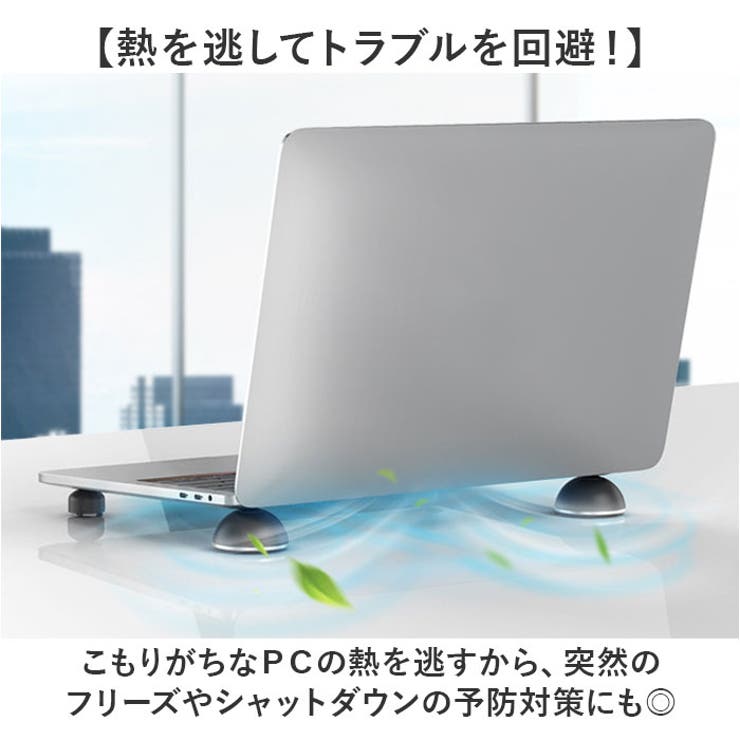 ノートパソコンスタンド キーボードスタンド | BACKYARD FAMILY | 詳細画像6 