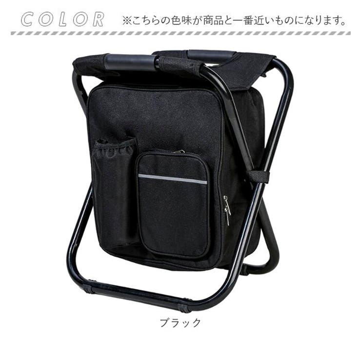 リュックチェア 折りたたみ 保冷保温[品番：BCYW0033660]｜BACKYARD