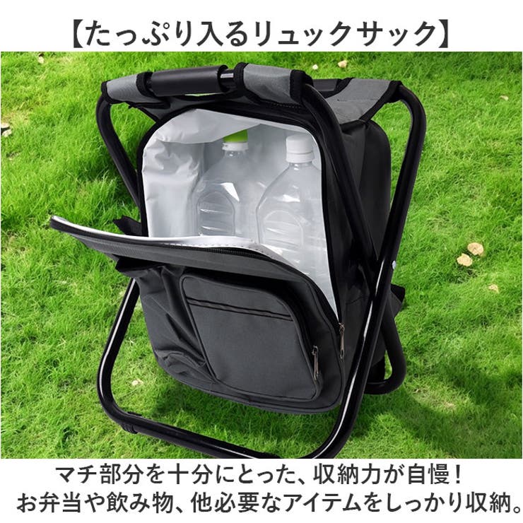 リュックチェア 折りたたみ 保冷保温[品番：BCYW0033660]｜BACKYARD