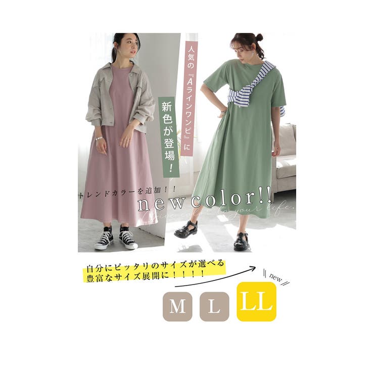 ワンピース