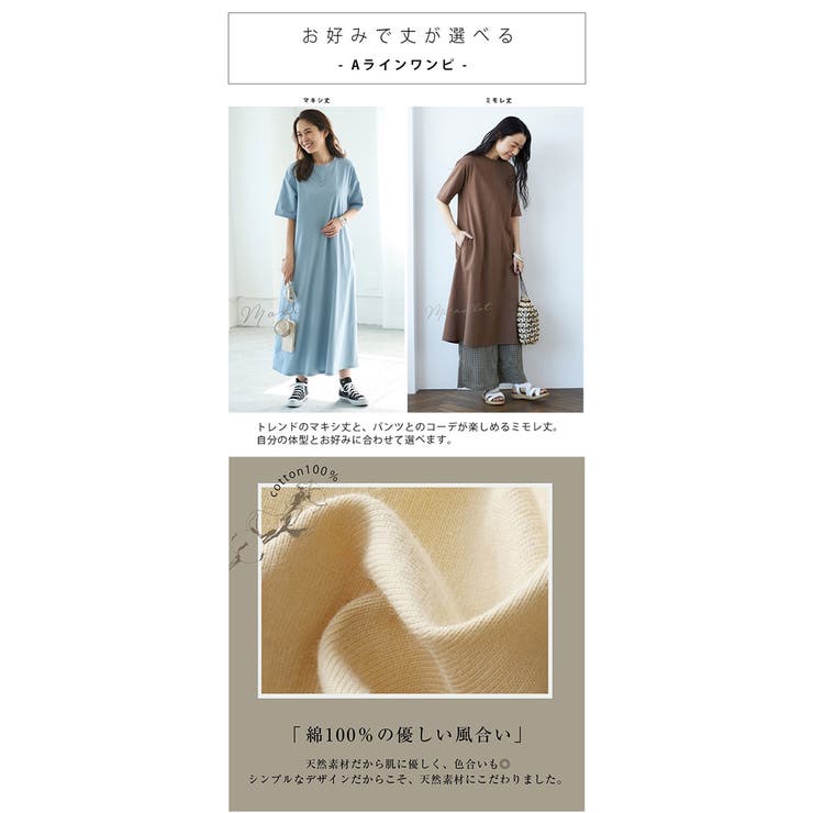 ワンピース
