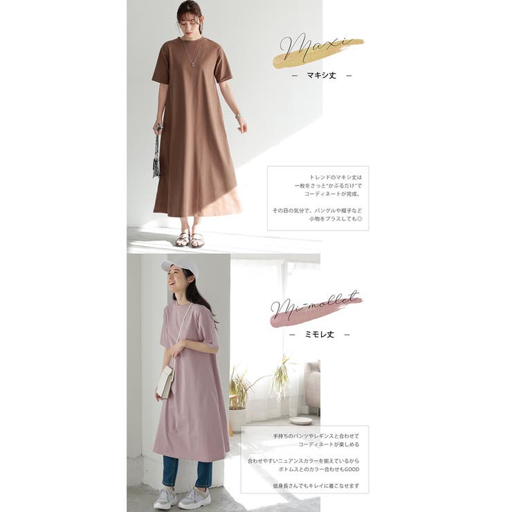 ワンピース