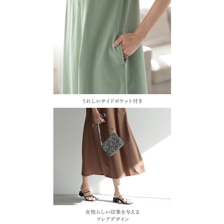 ワンピース