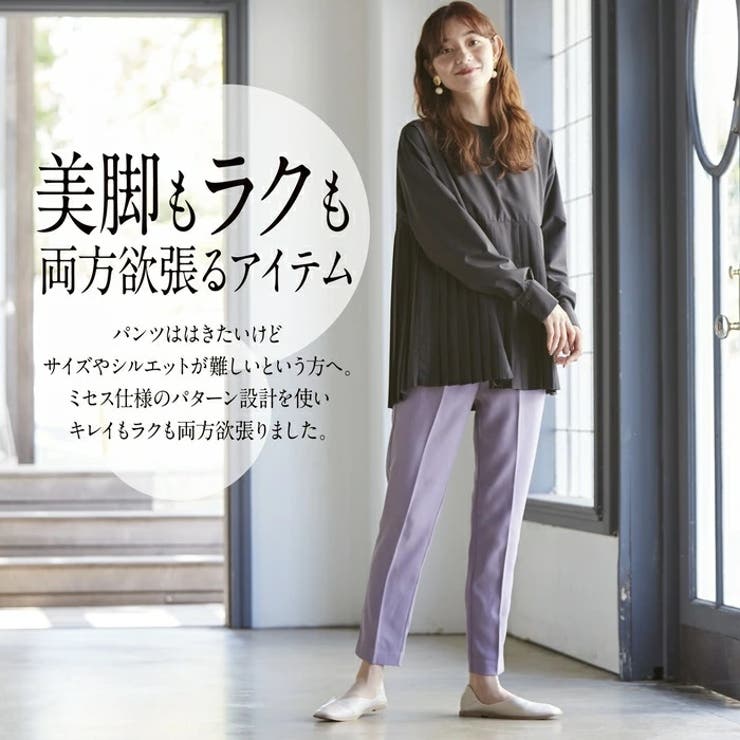 選べる自分サイズ！窮屈感０＆上品細魅せパンツ | BACKYARD FAMILY | 詳細画像2 