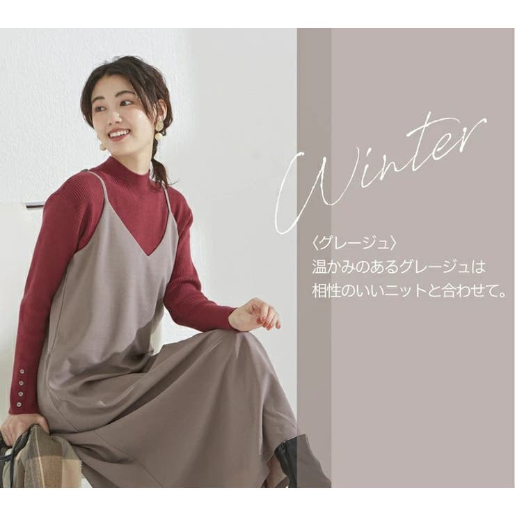 本気で使える！カラフル＆こだわり仕様キャミワンピ[品番：BCYW0033177