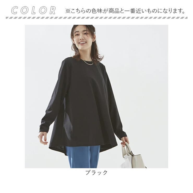 どんなシーンでも活躍。Aラインフレアトップス[品番：BCYW0033168