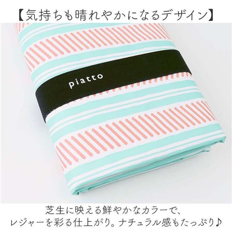 コンパクト レジャーシート L | BACKYARD FAMILY | 詳細画像6 