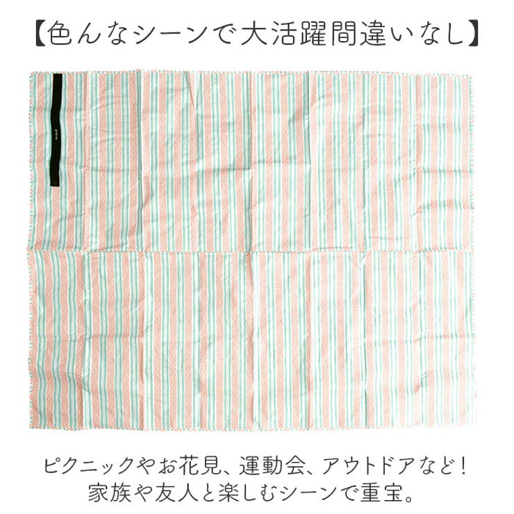 コンパクト レジャーシート L | BACKYARD FAMILY | 詳細画像7 