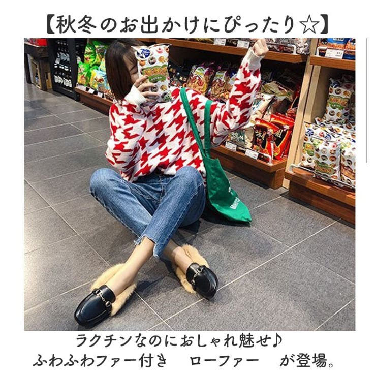 ふわふわファー付きローファー スリッポン[品番：BCYW0033600]｜BACKYARD  FAMILY（バックヤードファミリー）のレディースファッション通販｜SHOPLIST（ショップリスト）