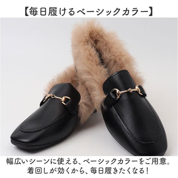 ふわふわファー付きローファー スリッポン[品番：BCYW0033600