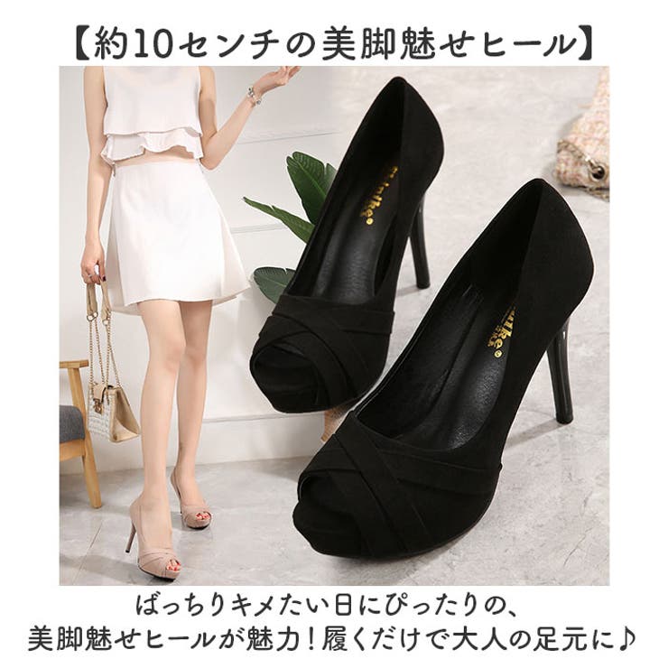 パンプス