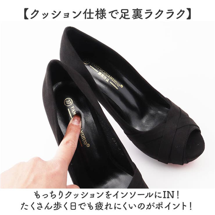 パンプス