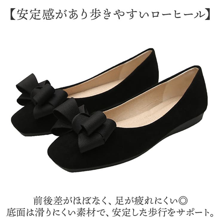 パンプス