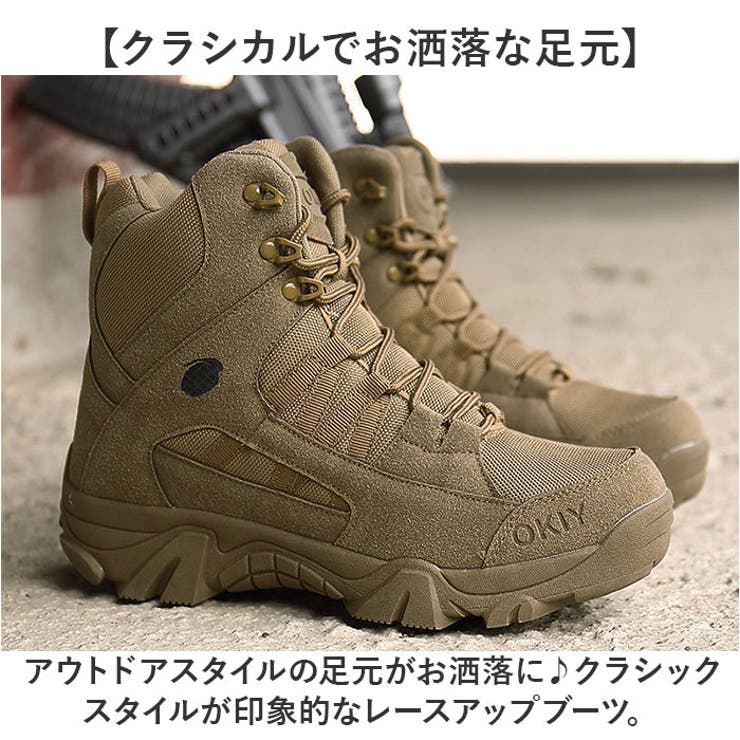 アウトドアブーツ