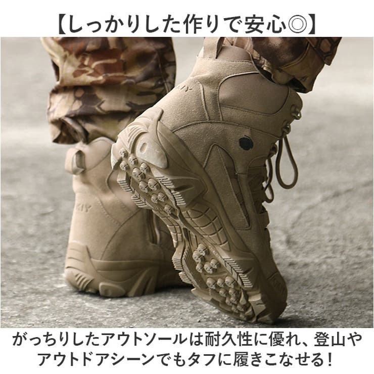 アウトドアブーツ