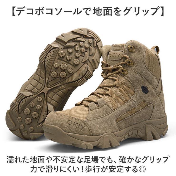 アウトドアブーツ
