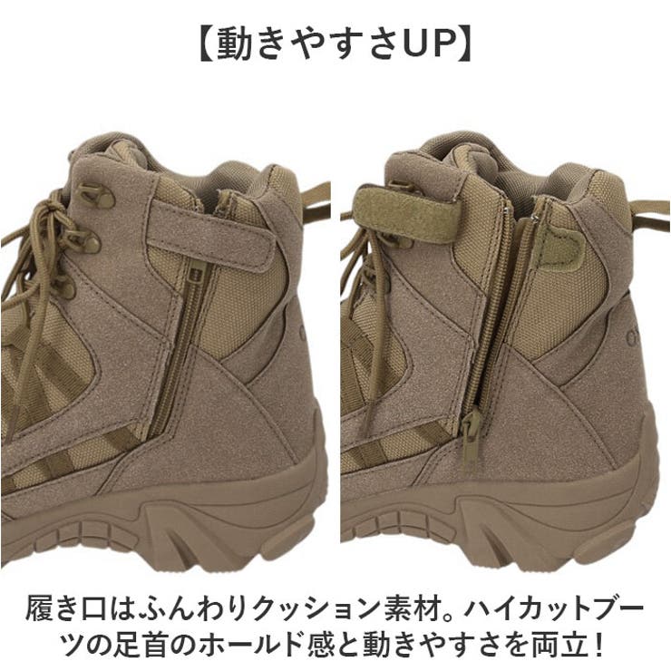 アウトドアブーツ