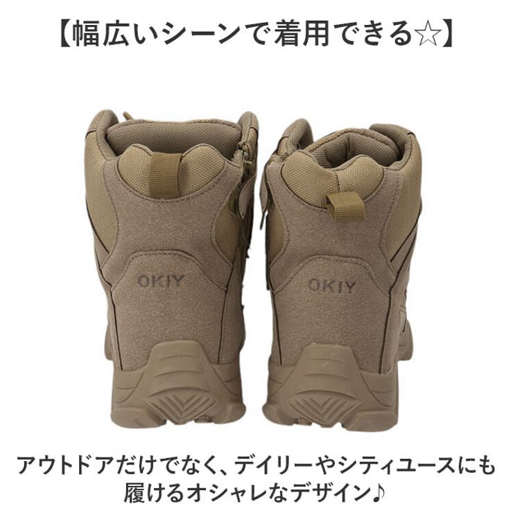 アウトドアブーツ