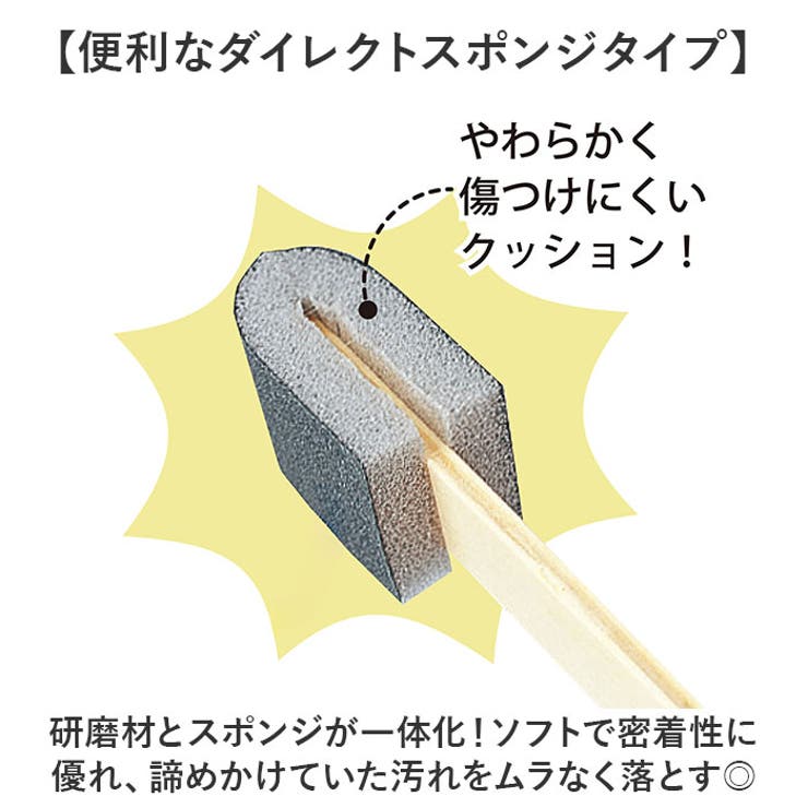 トイレの黄ばみすっきり棒 20本 | BACKYARD FAMILY | 詳細画像4 