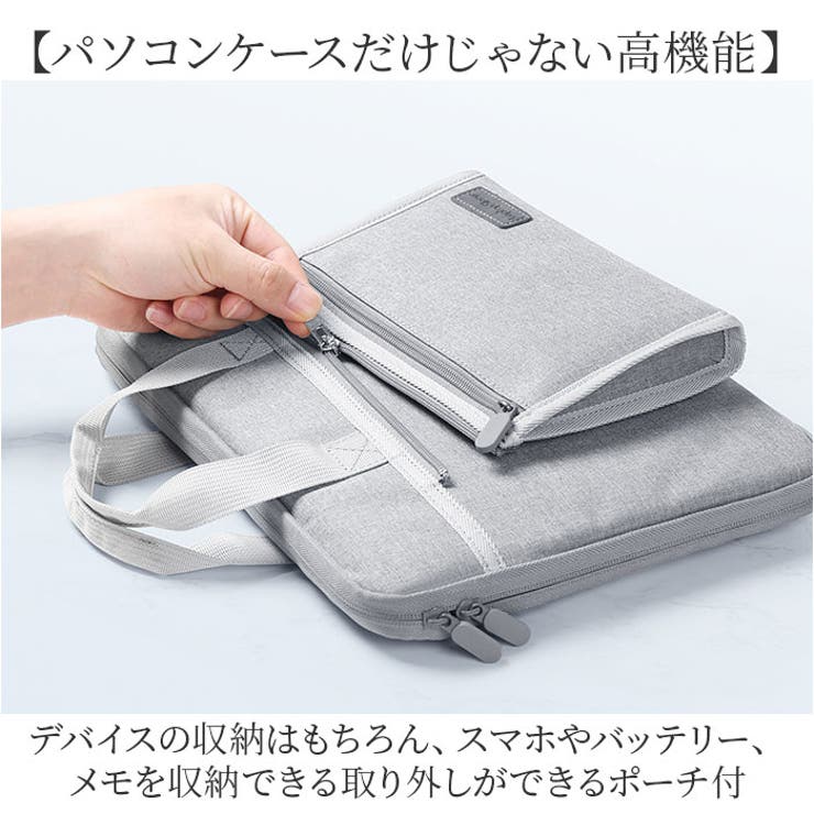 パソコンケース ノートパソコンバッグ[品番：BCYW0033844