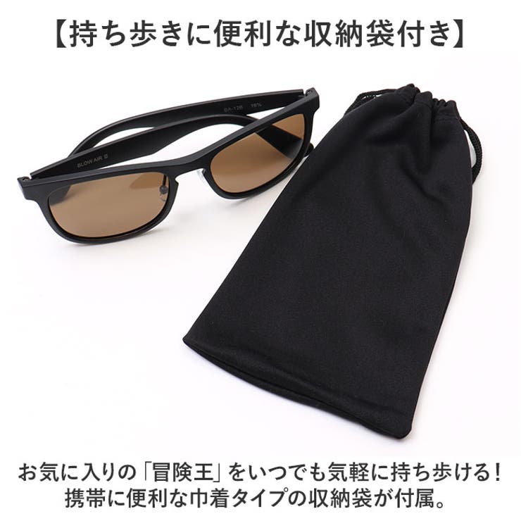 冒険王 ブローエアー３ | BACKYARD FAMILY | 詳細画像10 