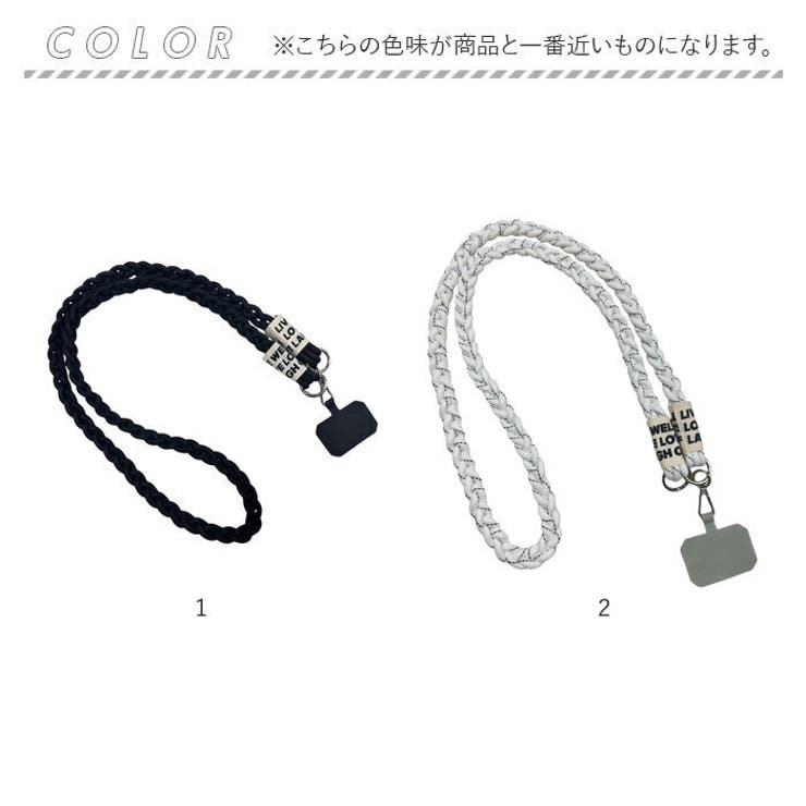スマホショルダーストラップ