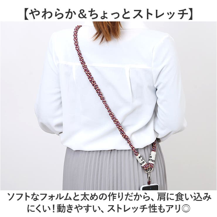 スマホショルダーストラップ