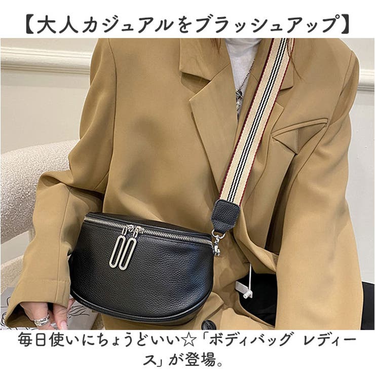 ボディバッグ レディース 太ベルト 軽量[品番：BCYW0033853