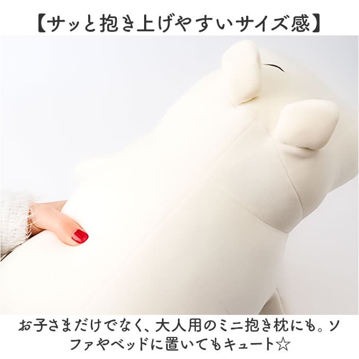 Mochi Hug MOOMIN 抱きまくら S | BACKYARD FAMILY | 詳細画像5 