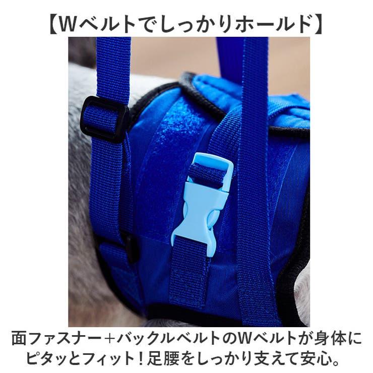 犬 介護用ハーネス 後足用 歩行補助 | BACKYARD FAMILY | 詳細画像5 