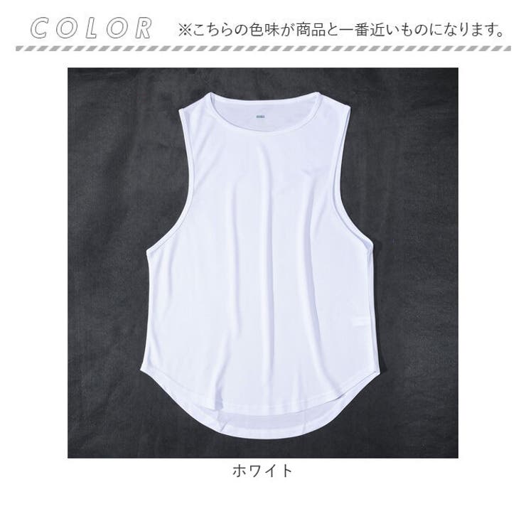 タンクトップ