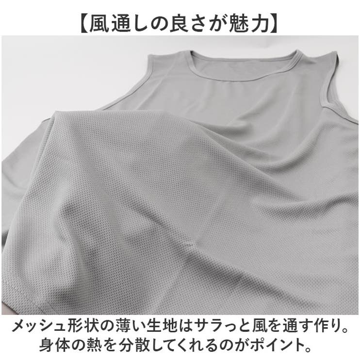 タンクトップ