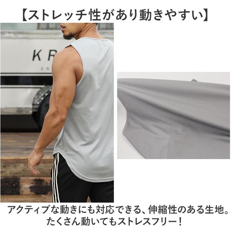 タンクトップ