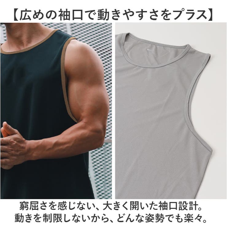 タンクトップ