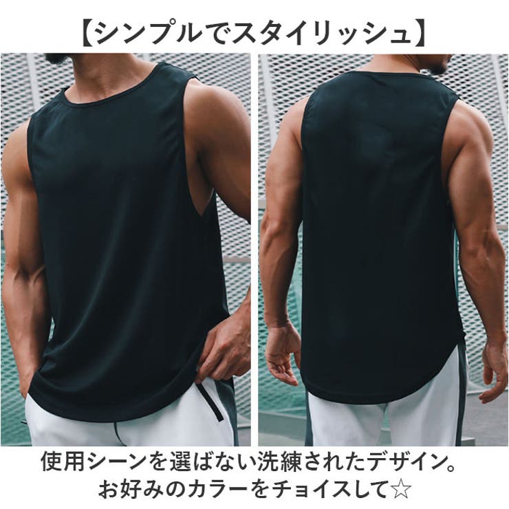 タンクトップ