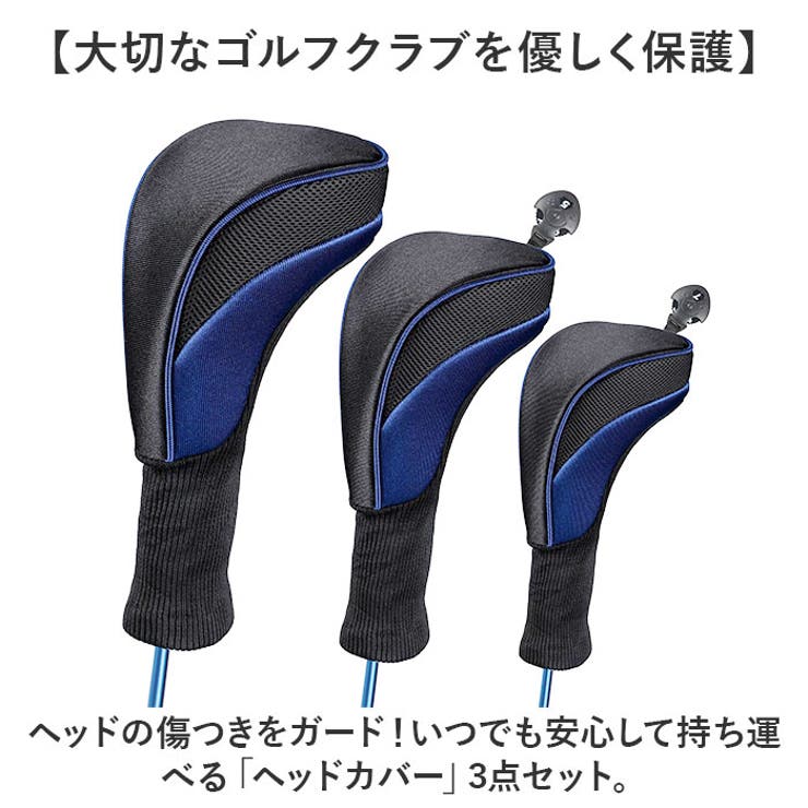 ゴルフ ヘッドカバー 3点セット | BACKYARD FAMILY | 詳細画像2 