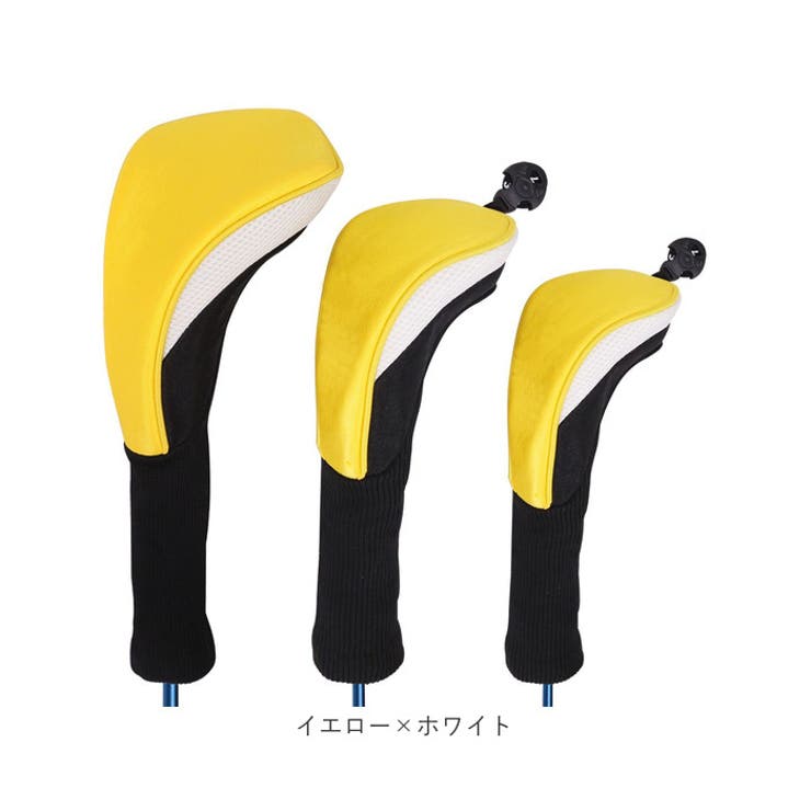 ペットアポルテ　petaportre　３点セット　イエロー ゴルフ ヘッドカバー 3点セット[品番：BCYW0034114]｜BACKYARD