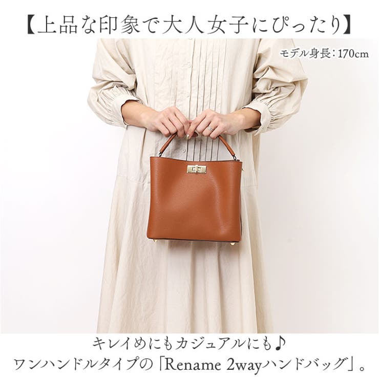 リネーム