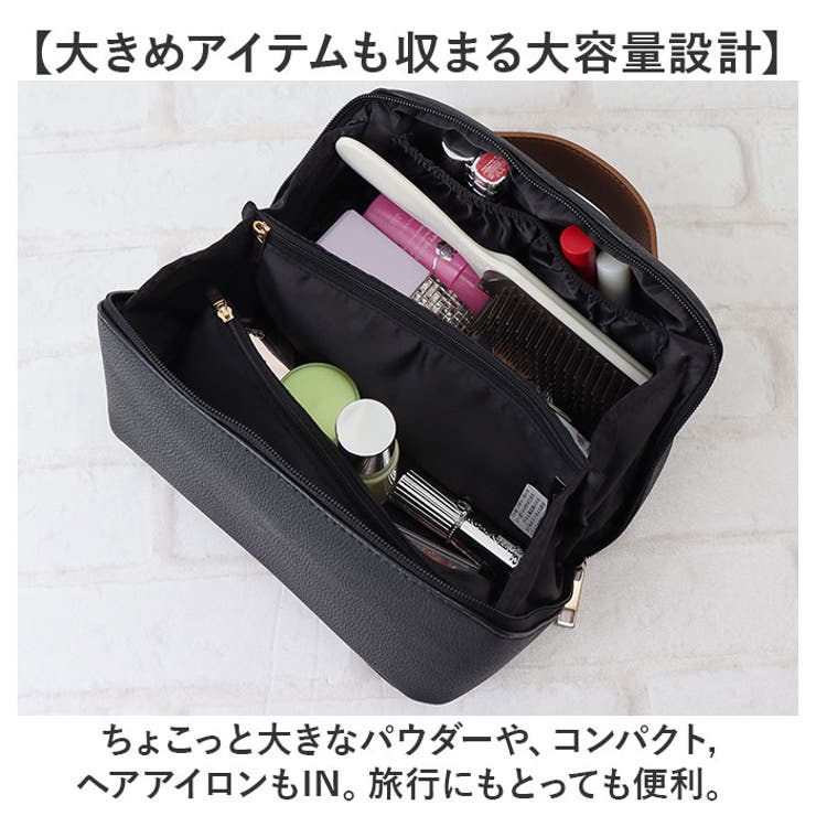 化粧ポーチ