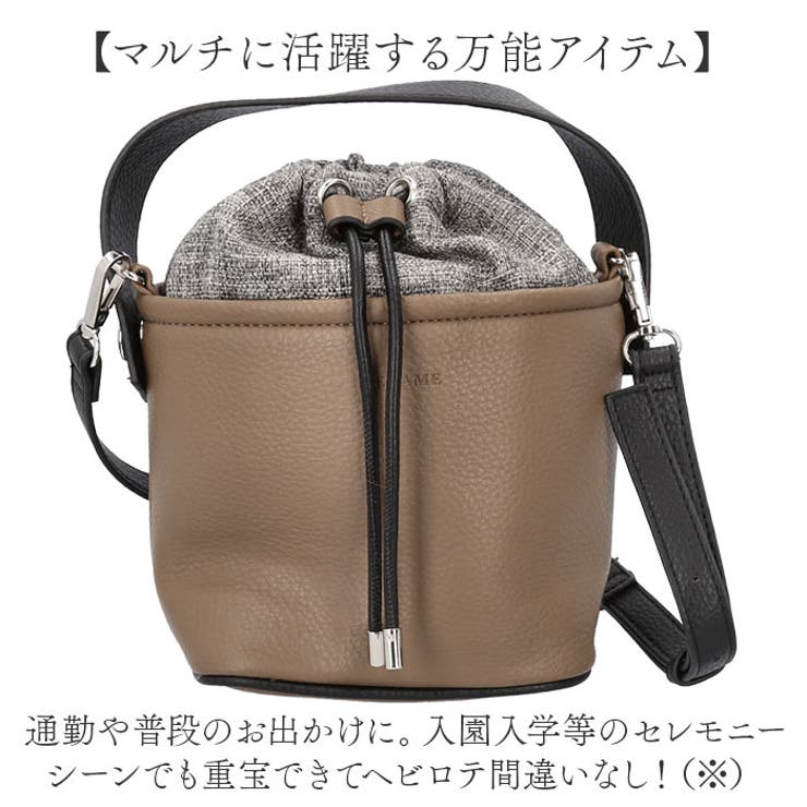 Rename コンビ 巾着 2wayショルダーバッグ[品番：BCYW0033736