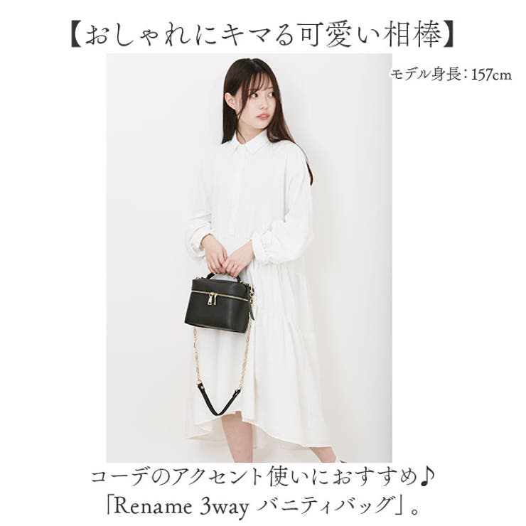 Rename 3way バニティバッグ[品番：BCYW0033852]｜BACKYARD