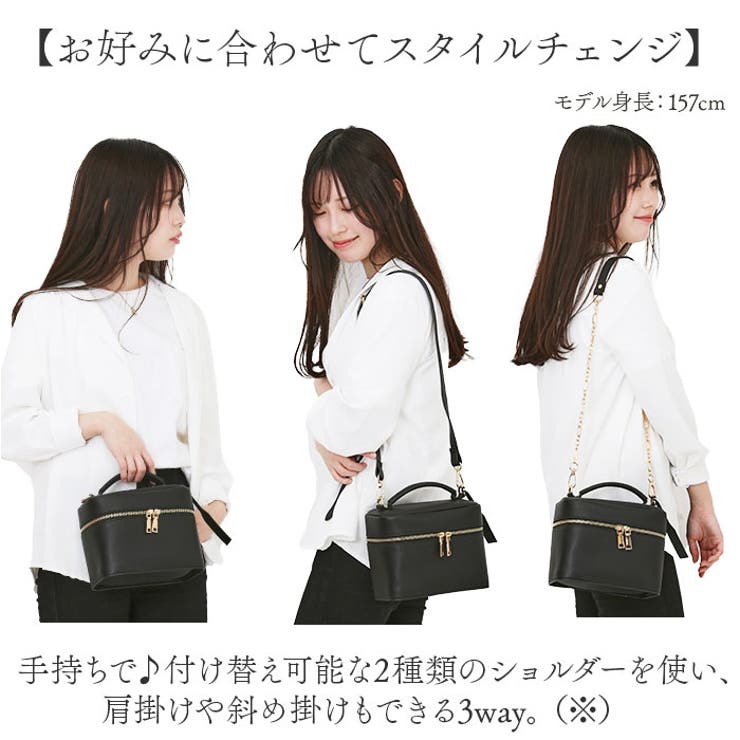 Rename 3way バニティバッグ[品番：BCYW0033852]｜BACKYARD