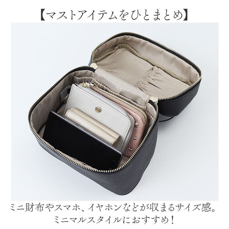 バニティバッグ | STORES