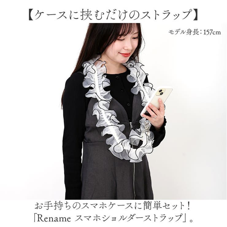 Rename 携帯 スマホ ショルダーストラップ | BACKYARD FAMILY | 詳細画像2 