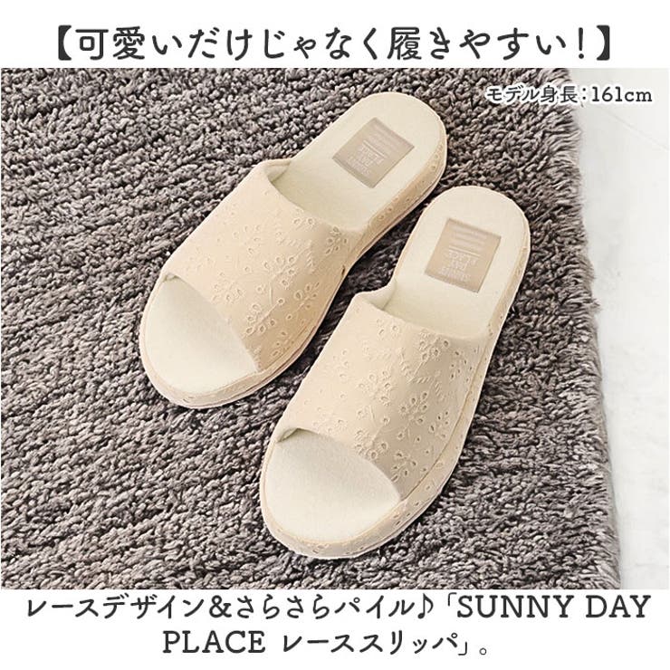 SUNNY DAY PLACE レーススリッパ | BACKYARD FAMILY | 詳細画像2 