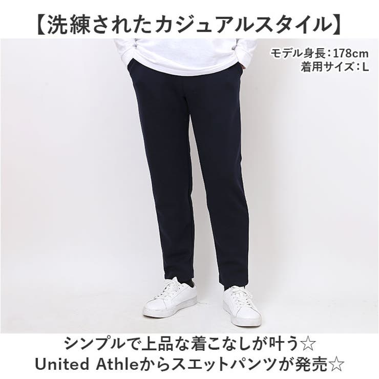 ユナイテッドアスレ 9.4オンス ダンボールニットパンツ | BACKYARD FAMILY | 詳細画像2 