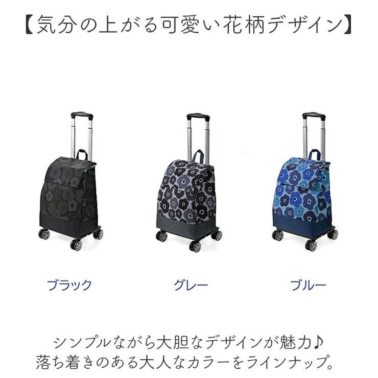 ショッピングカート